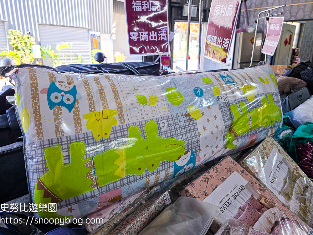 台中特賣會,寢具特賣會,特賣會 台中特賣會,寢具特賣會,特賣會