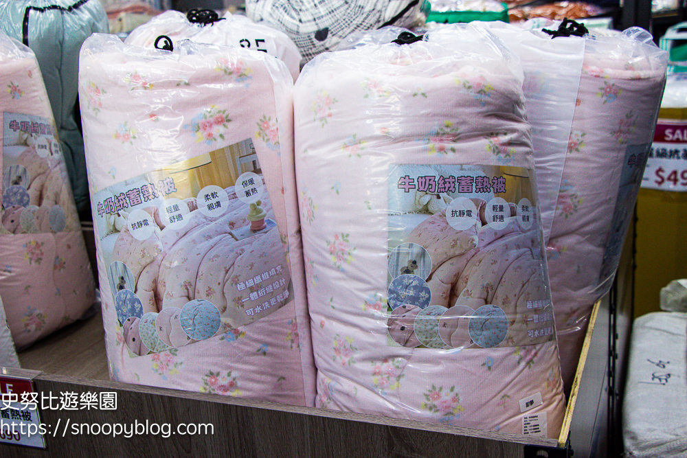 台中特賣會,寢具特賣會,特賣會 台中特賣會,寢具特賣會,特賣會