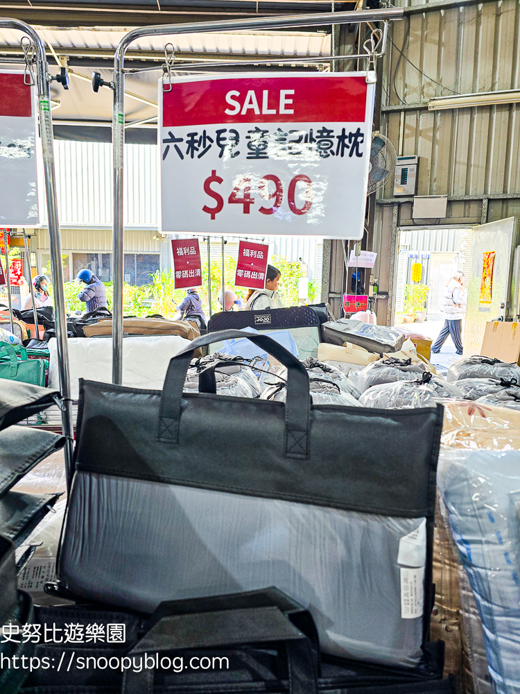 台中特賣會,寢具特賣會,特賣會 台中特賣會,寢具特賣會,特賣會