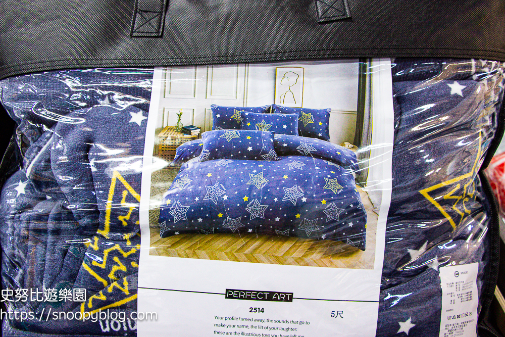 台中特賣會,寢具特賣會,特賣會 台中特賣會,寢具特賣會,特賣會