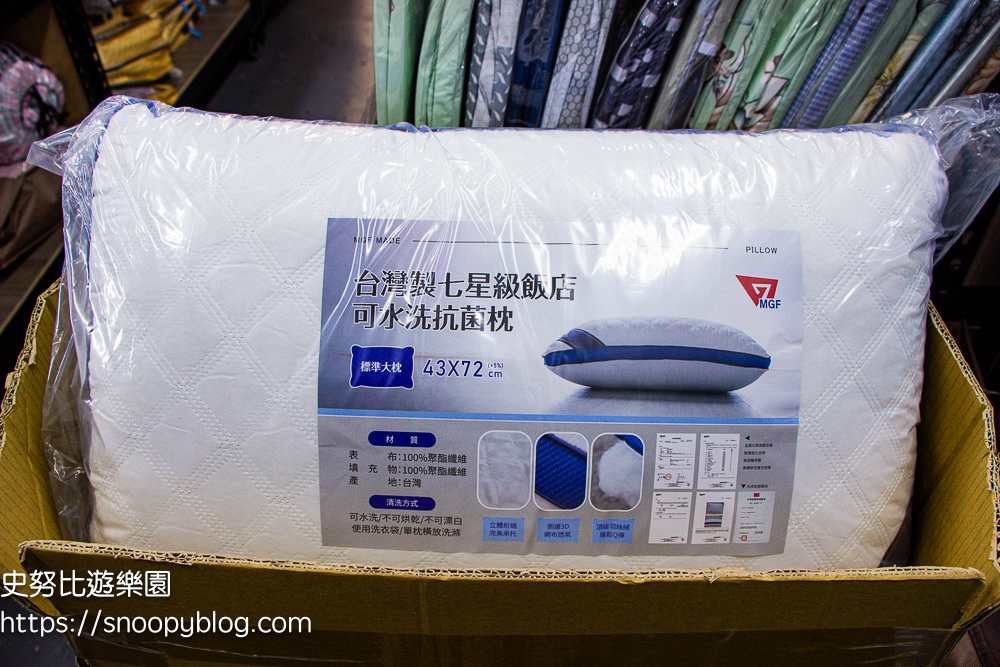 台中特賣會,寢具特賣會,特賣會