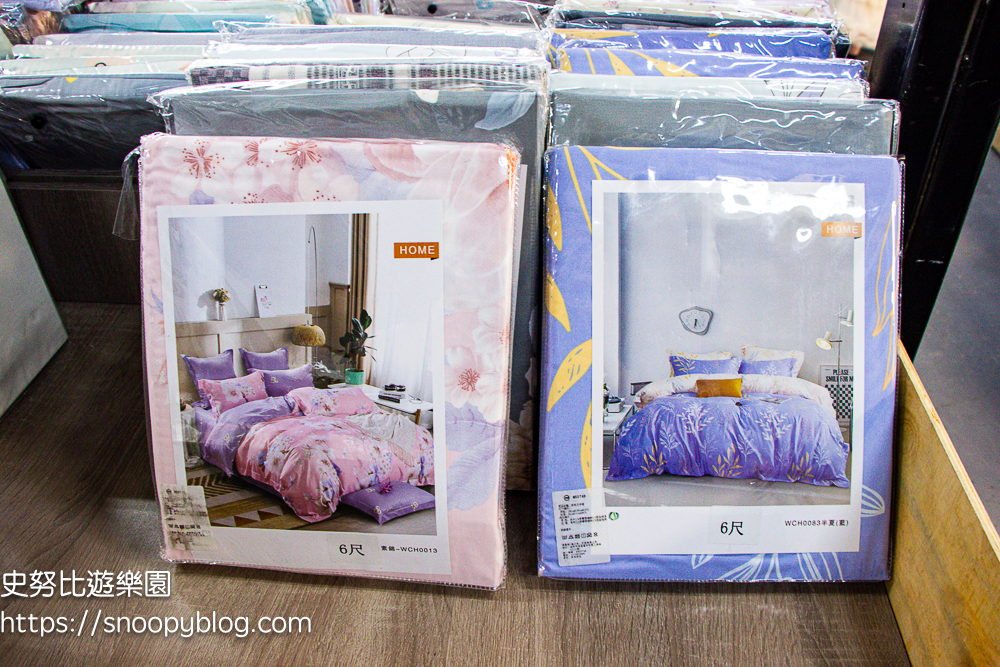 台中特賣會,寢具特賣會,特賣會 台中特賣會,寢具特賣會,特賣會