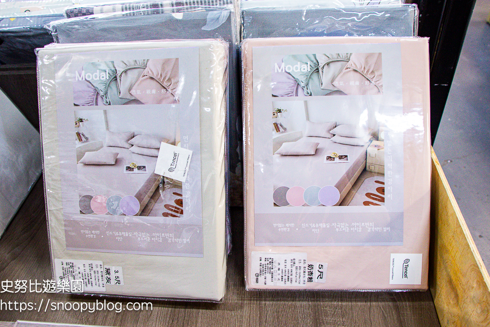 台中特賣會,寢具特賣會,特賣會