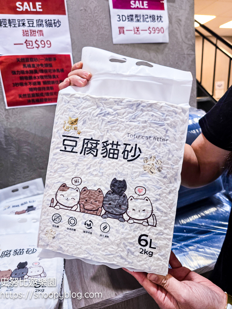 台中特賣會,寢具特賣會,特賣會