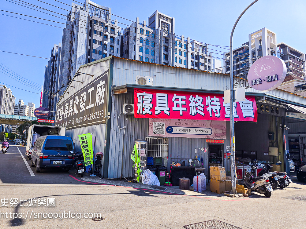 台中特賣會,寢具特賣會,特賣會 台中特賣會,寢具特賣會,特賣會