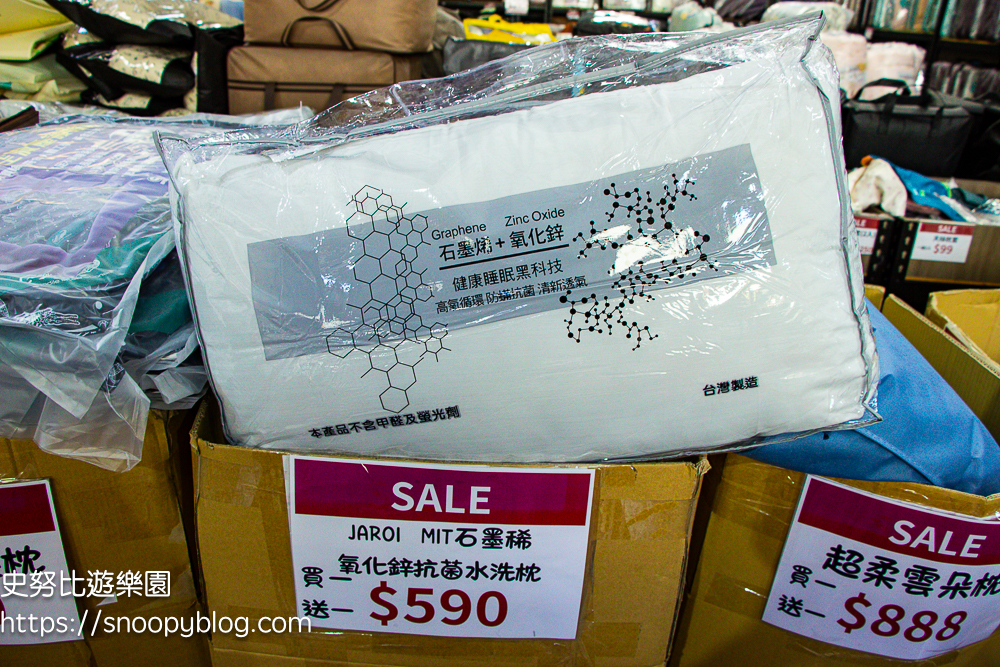 台中特賣會,寢具特賣會,特賣會 台中特賣會,寢具特賣會,特賣會