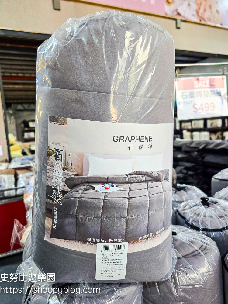 台中特賣會,寢具特賣會,特賣會 台中特賣會,寢具特賣會,特賣會