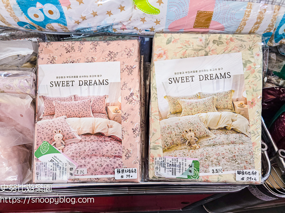 台中特賣會,寢具特賣會,特賣會