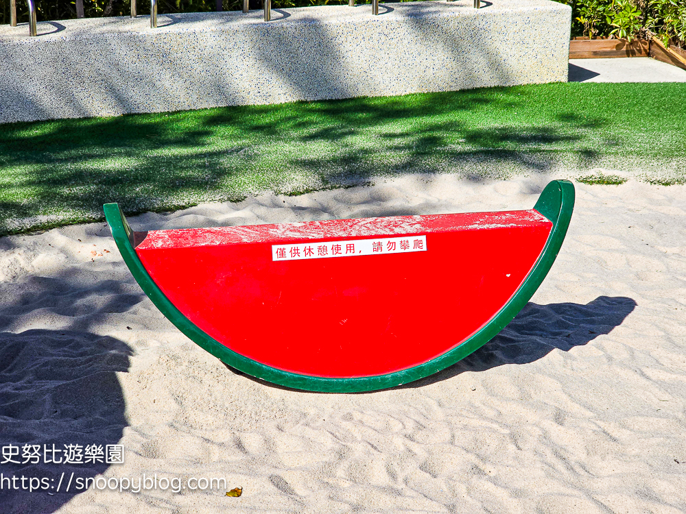 台北特色公園,台北親子景點,新莊景點,新莊特色公園,新莊親子景點 台北特色公園,台北親子景點,新莊景點,新莊特色公園,新莊親子景點