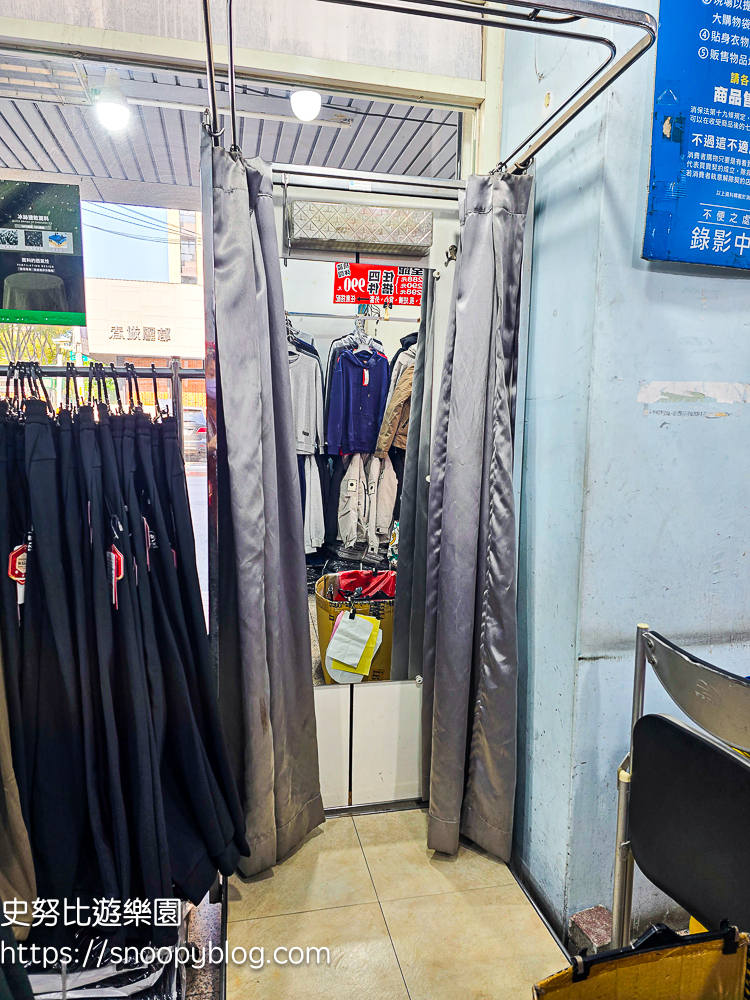  @史努比遊樂園
