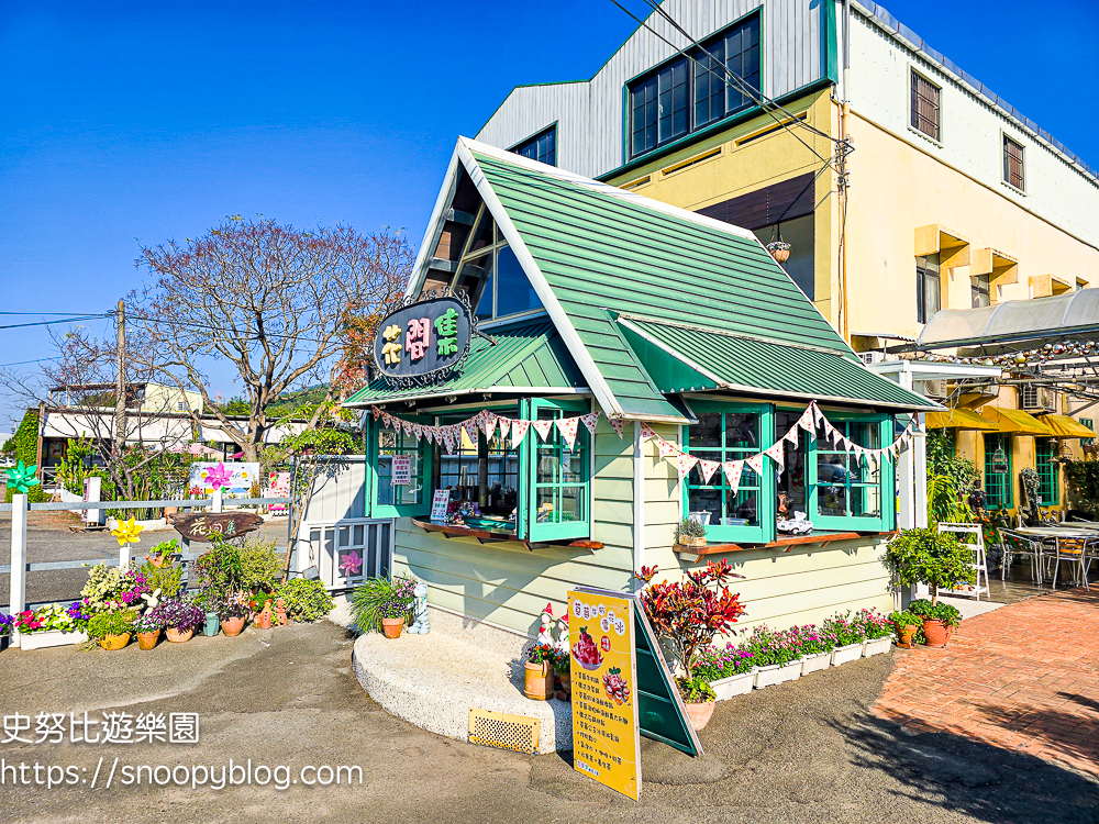  @史努比遊樂園