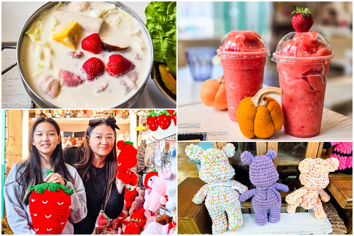  @史努比遊樂園