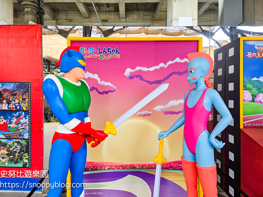 台中景點,蠟筆小新