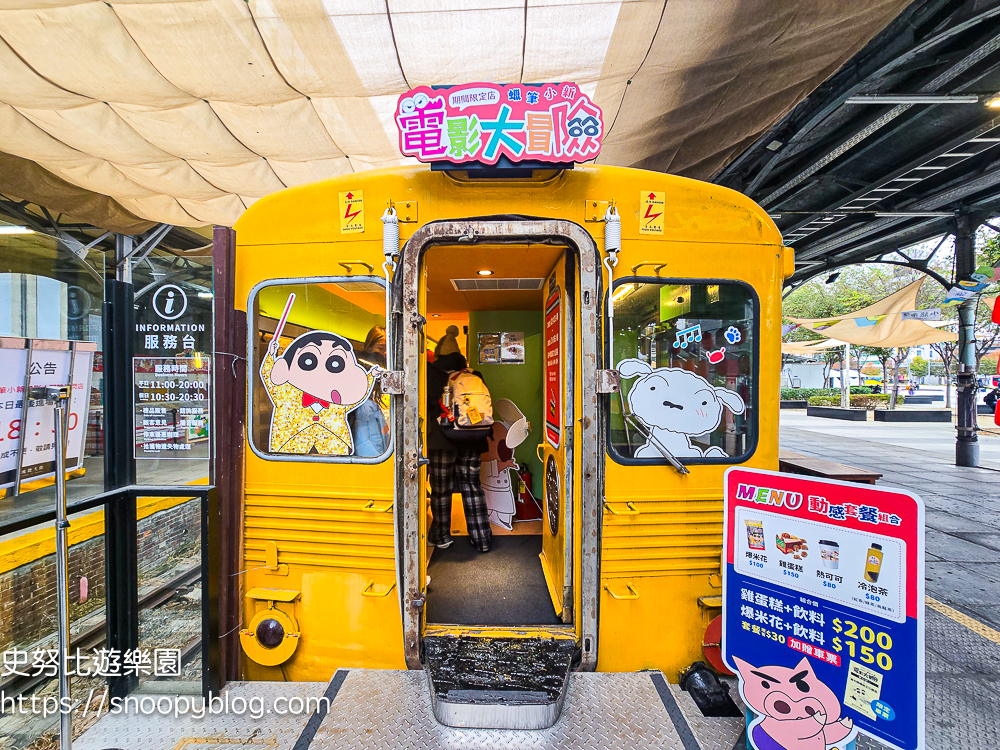 台中景點,蠟筆小新