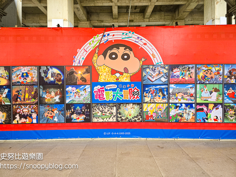 台中景點,蠟筆小新