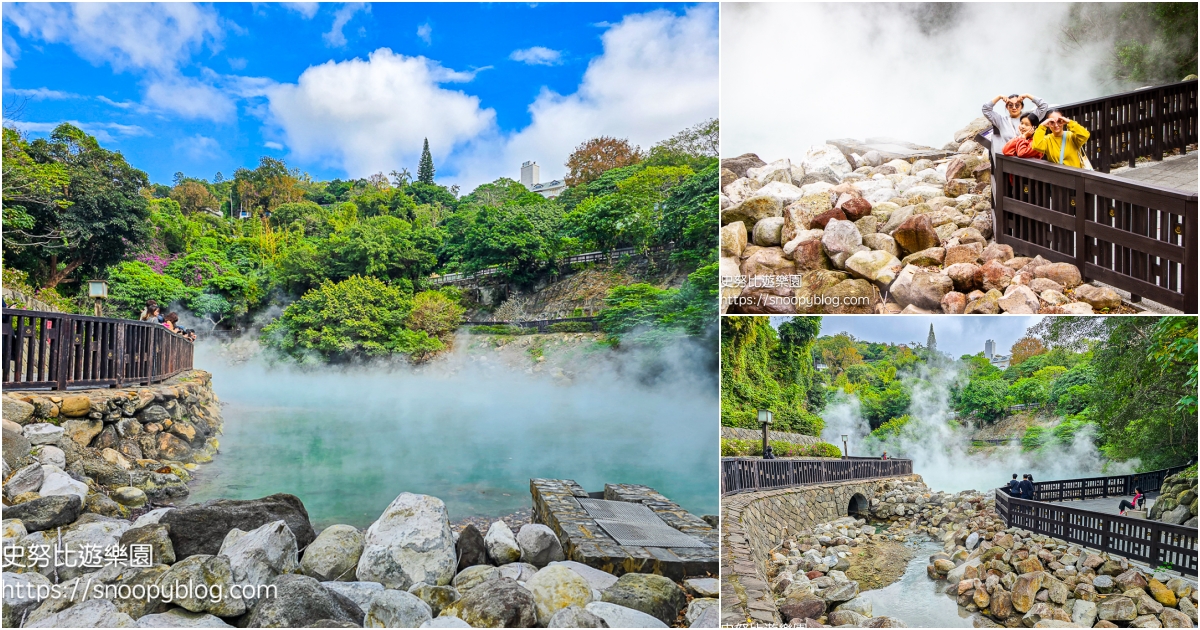 北投景點,台北景點,台北親子景點 @史努比遊樂園