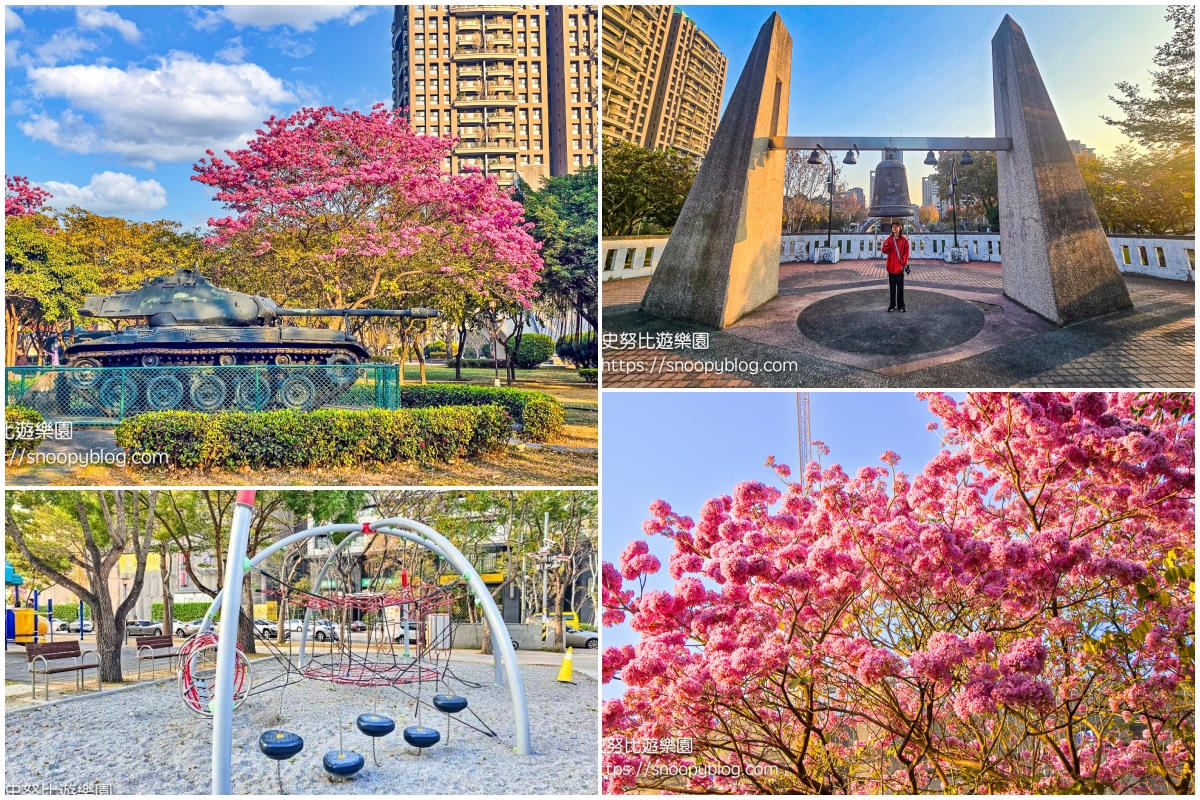 台中北屯景點,台中特色公園,台中親子景點,台中賞花景點