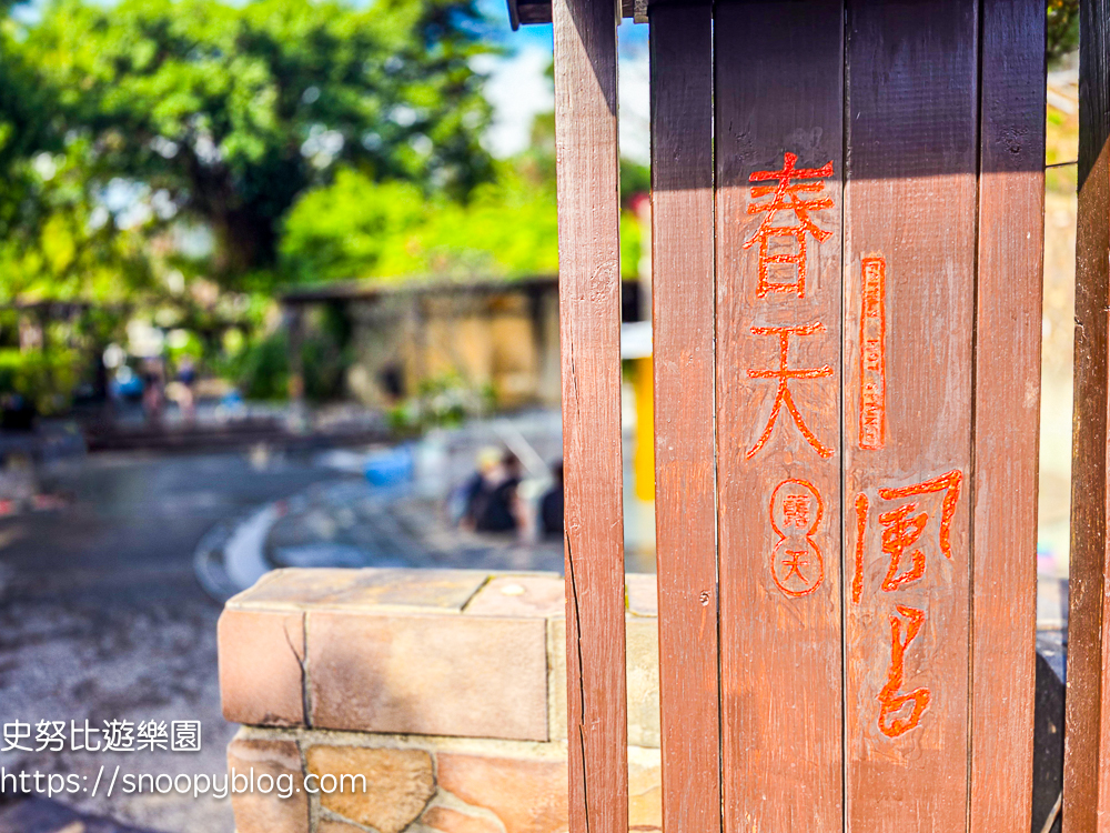 台北溫泉飯店,北投溫泉飯店,台北親子飯店,台北住宿推薦 台北溫泉飯店,北投溫泉飯店,台北親子飯店,台北住宿推薦