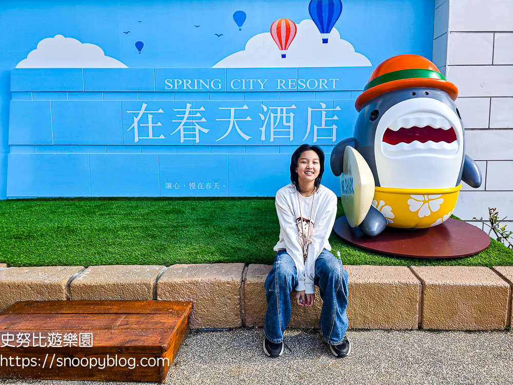 台北溫泉飯店,北投溫泉飯店,台北親子飯店,台北住宿推薦 台北溫泉飯店,北投溫泉飯店,台北親子飯店,台北住宿推薦