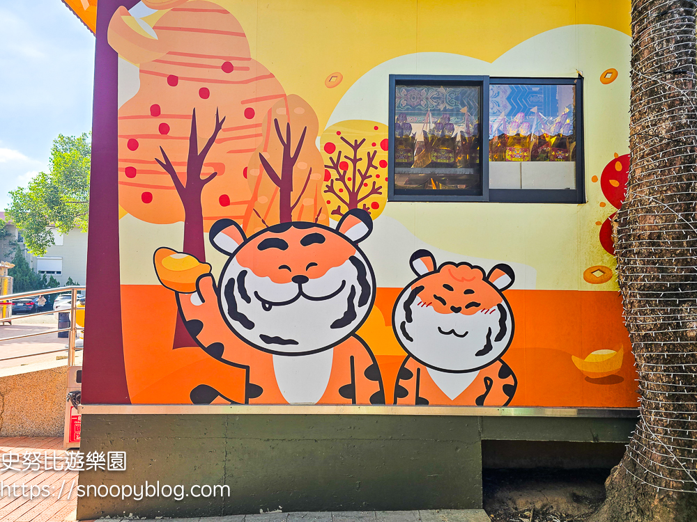 @史努比遊樂園