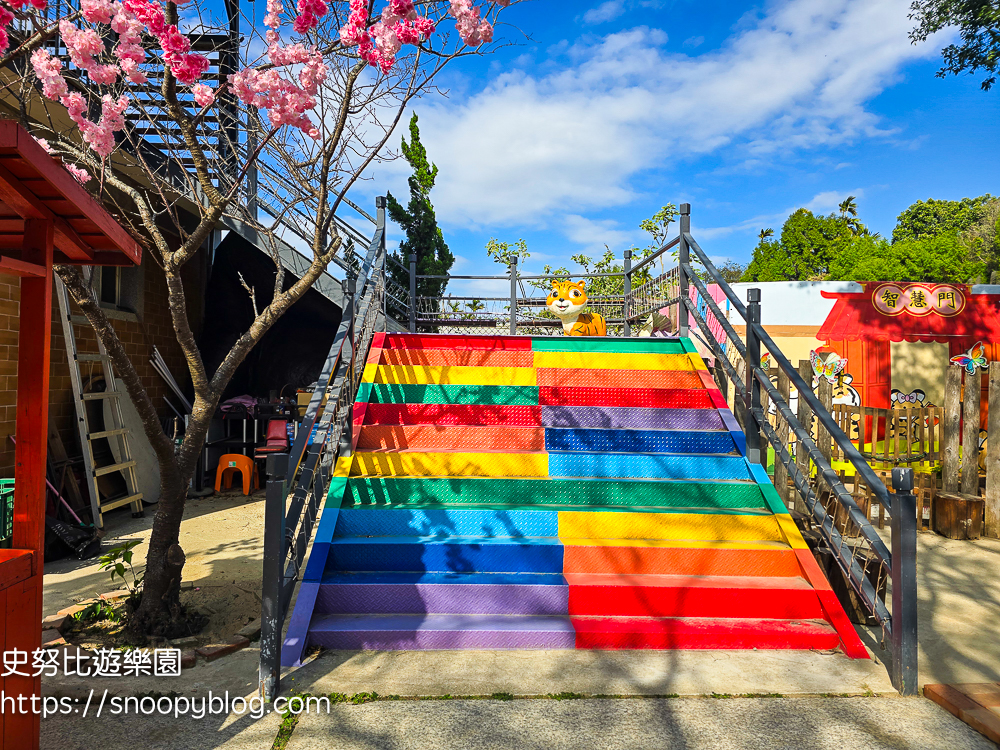  @史努比遊樂園