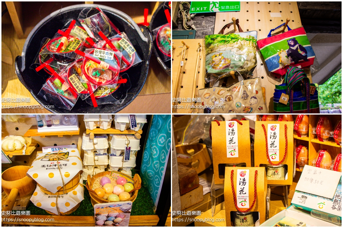 北投景點，台北景點