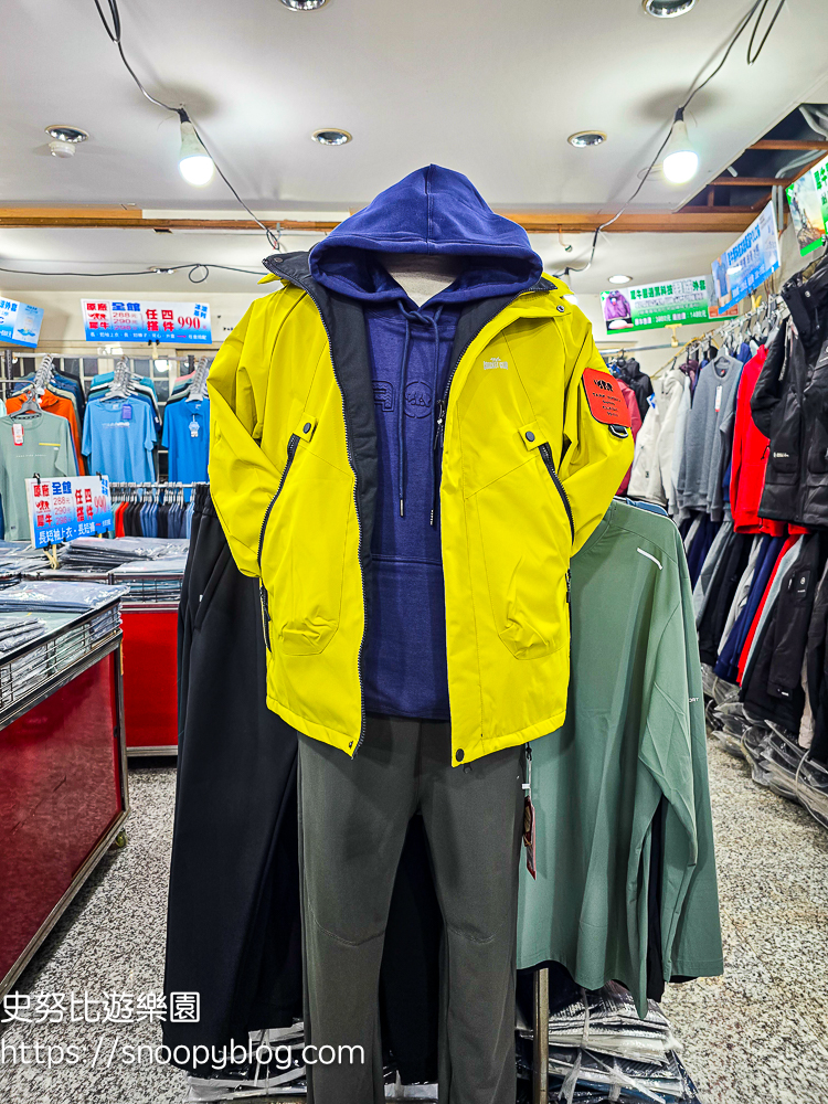  @史努比遊樂園