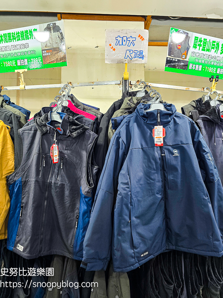  @史努比遊樂園