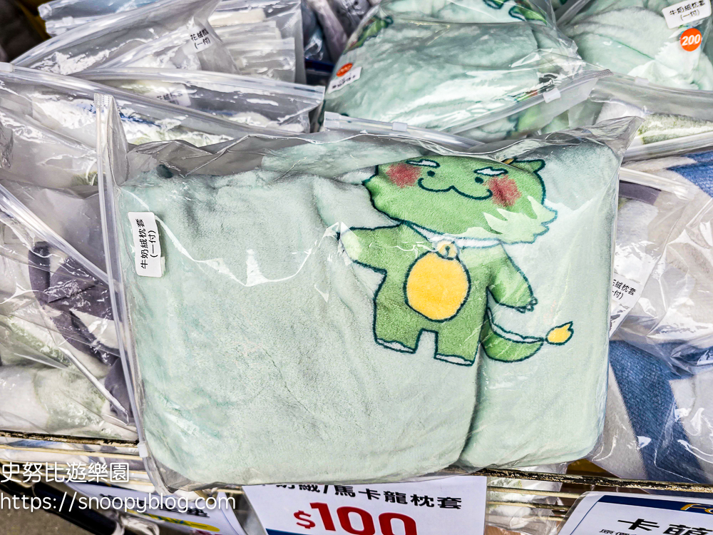  @史努比遊樂園