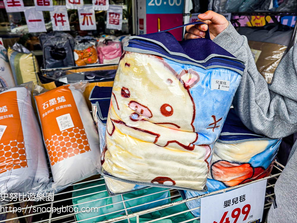  @史努比遊樂園