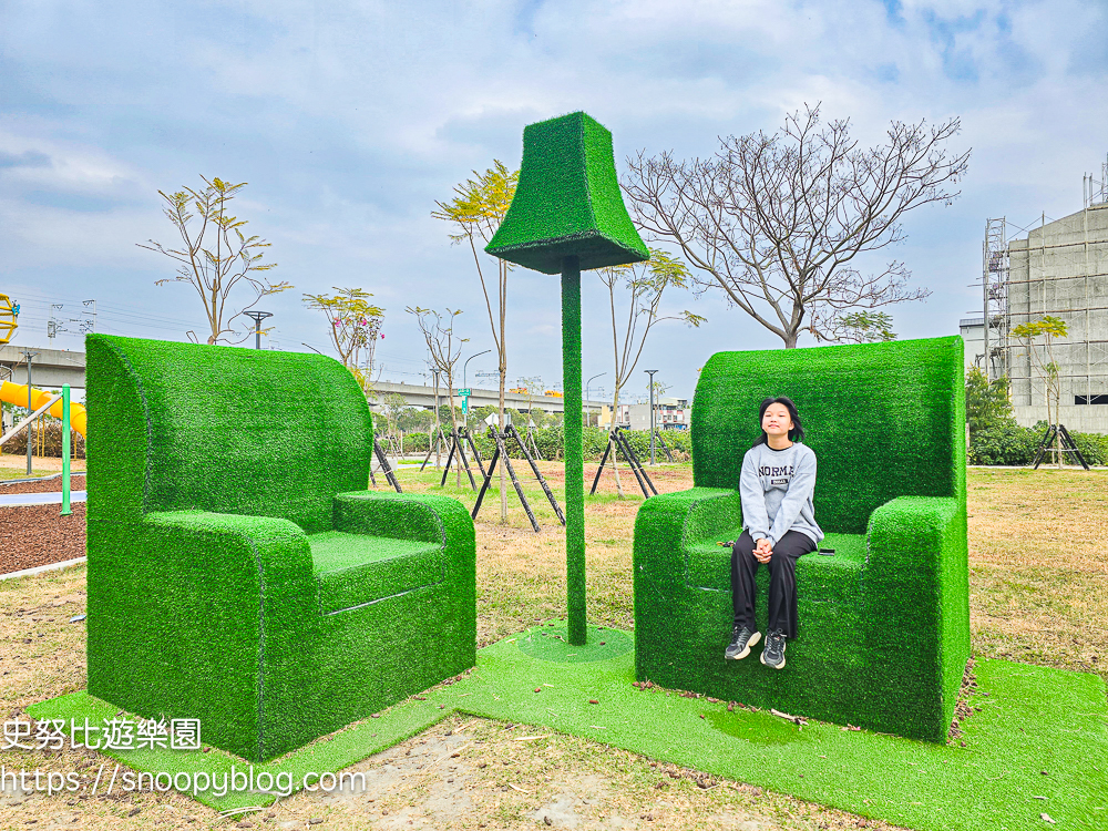 彰化親子景點，彰化特色公園，田中景點