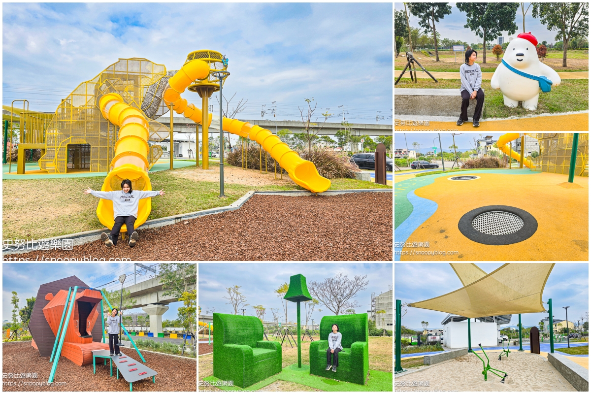 彰化親子景點，彰化特色公園，田中景點