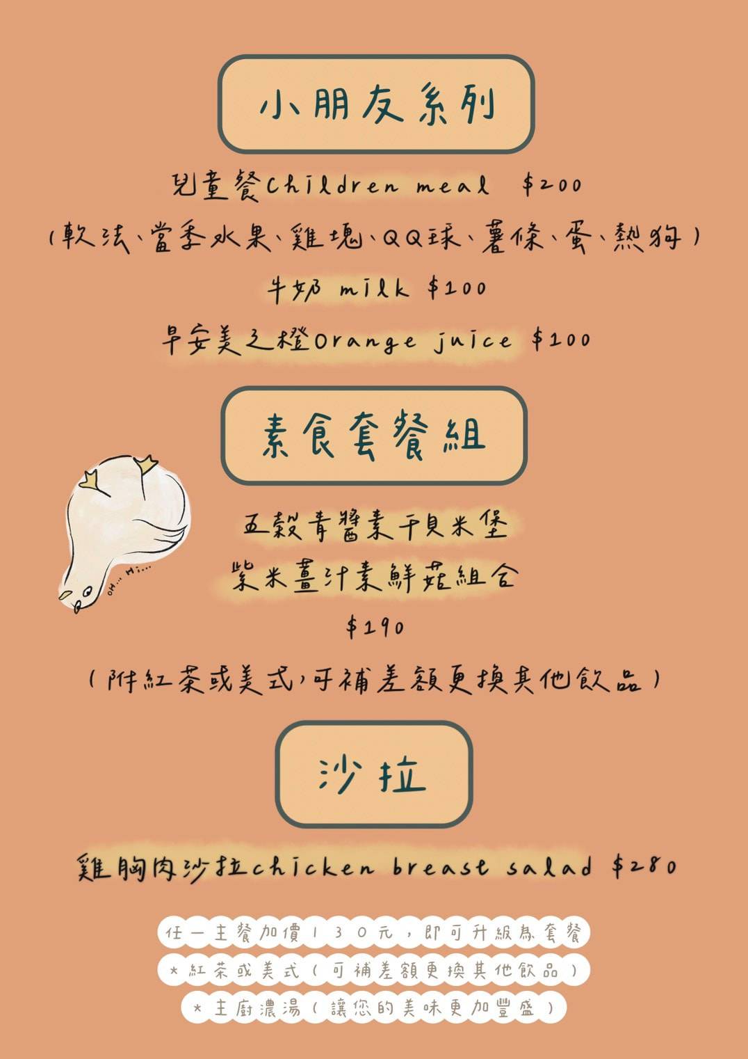 南投景點,另類寵物餐廳,埔里咖啡館,埔里景點