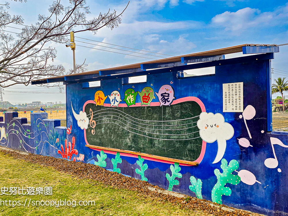  @史努比遊樂園