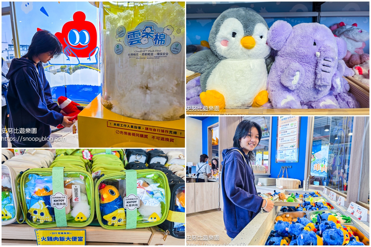  @史努比遊樂園