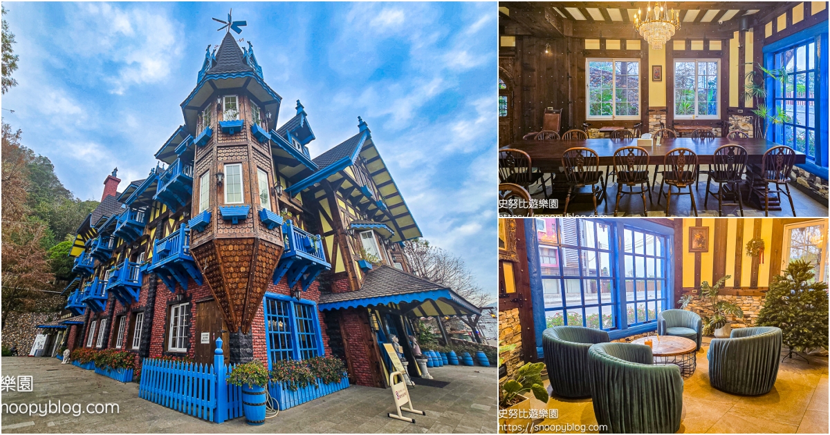 網站近期文章：【南投埔里】藍色城堡X茱諾法式甜點｜秒飛歐洲！走進藍色城堡的童話世界，享受早午餐、法式甜點的夢幻時光