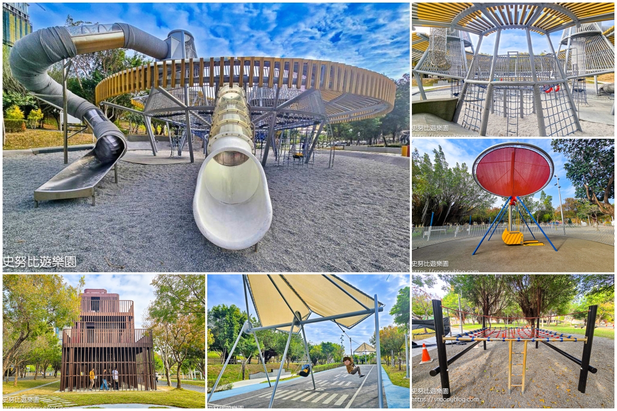 台中特色公園,台中親子景點,西屯景點