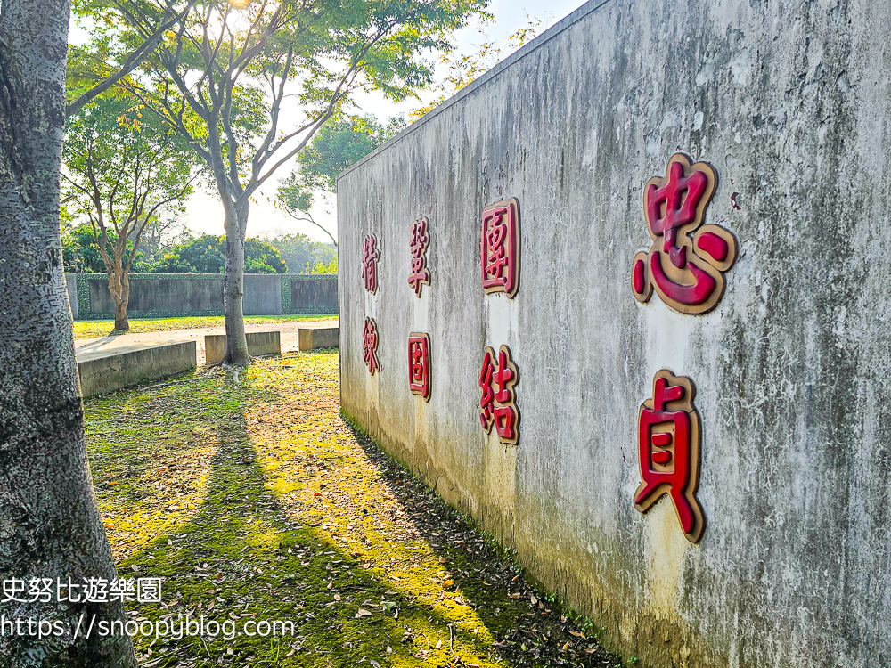 大園景點,桃園景點,桃園特色公園,桃園親子景點