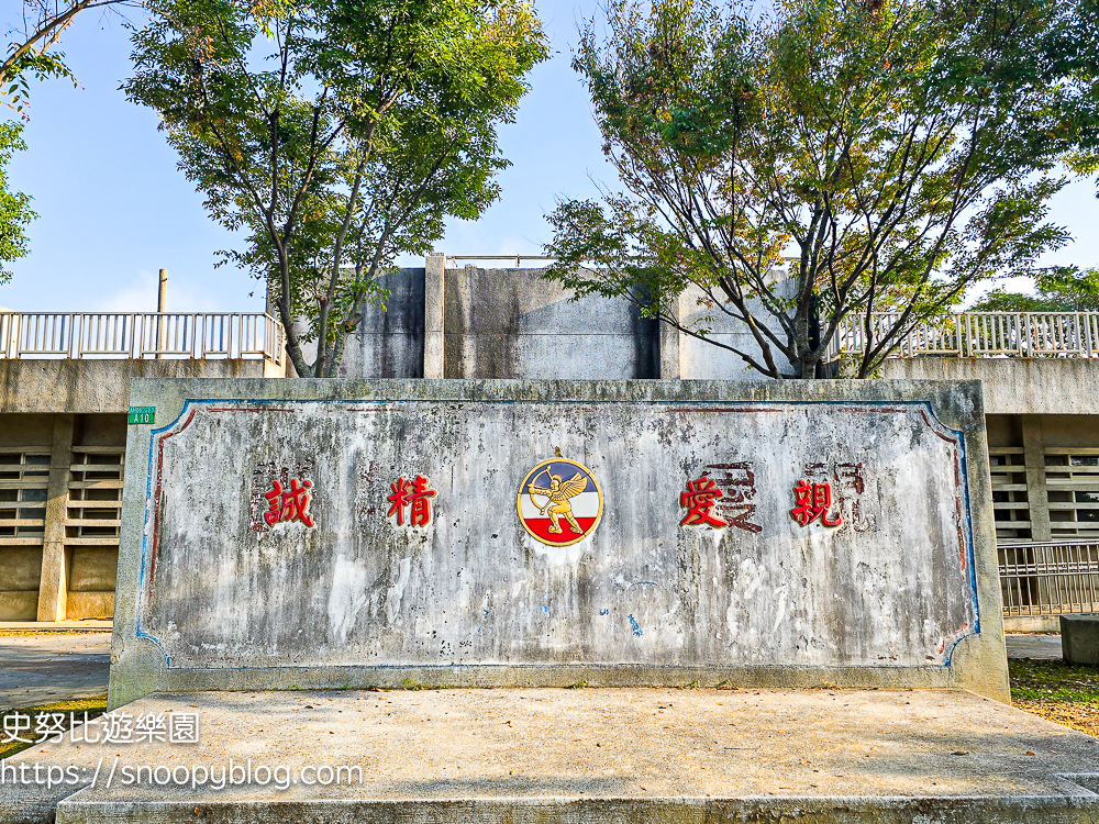 大園景點,桃園景點,桃園特色公園,桃園親子景點