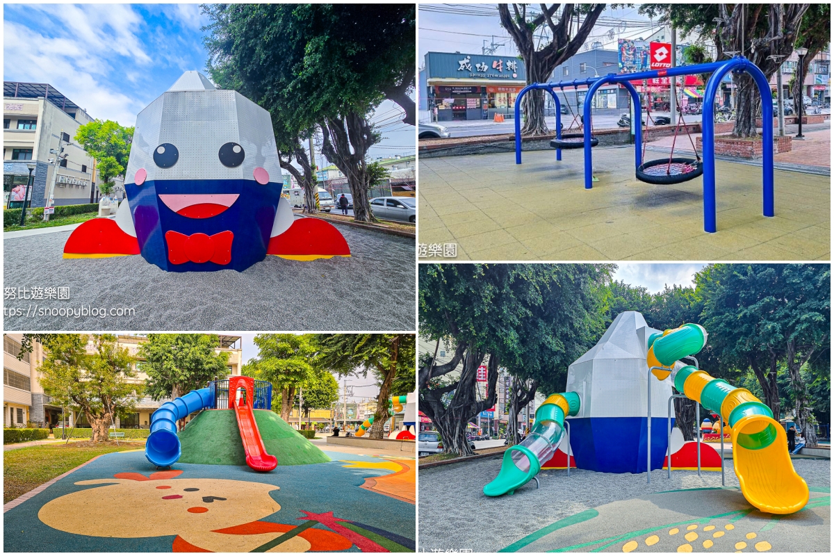 彰化特色公園,彰化親子景點,田中景點