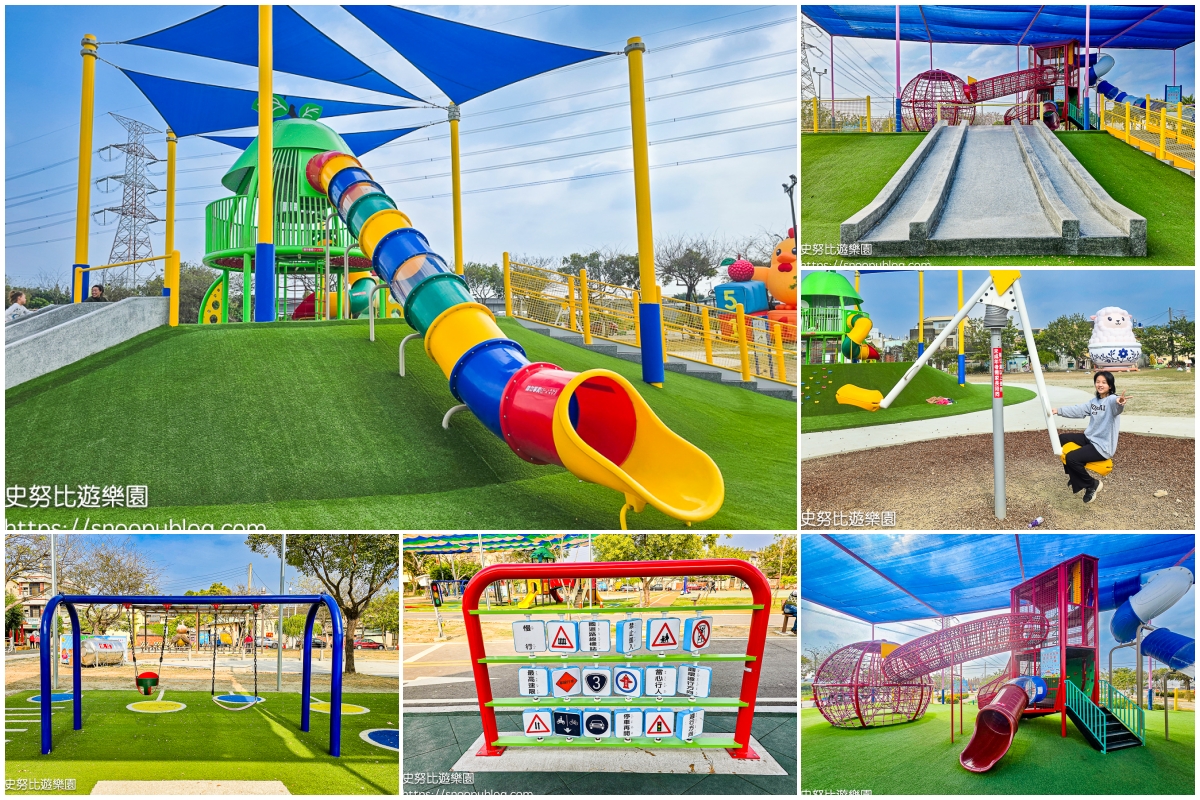 彰化景點,彰化特色公園,彰化親子景點,社頭景點