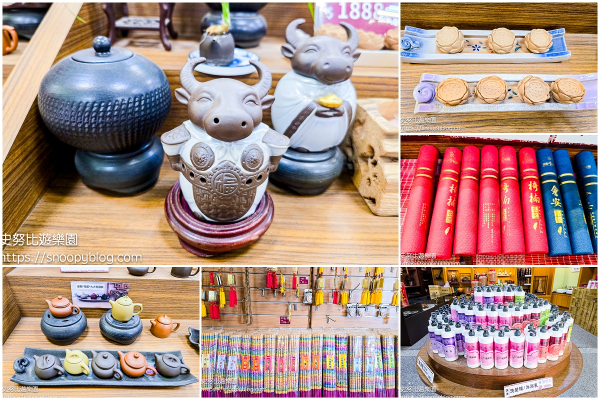  @史努比遊樂園