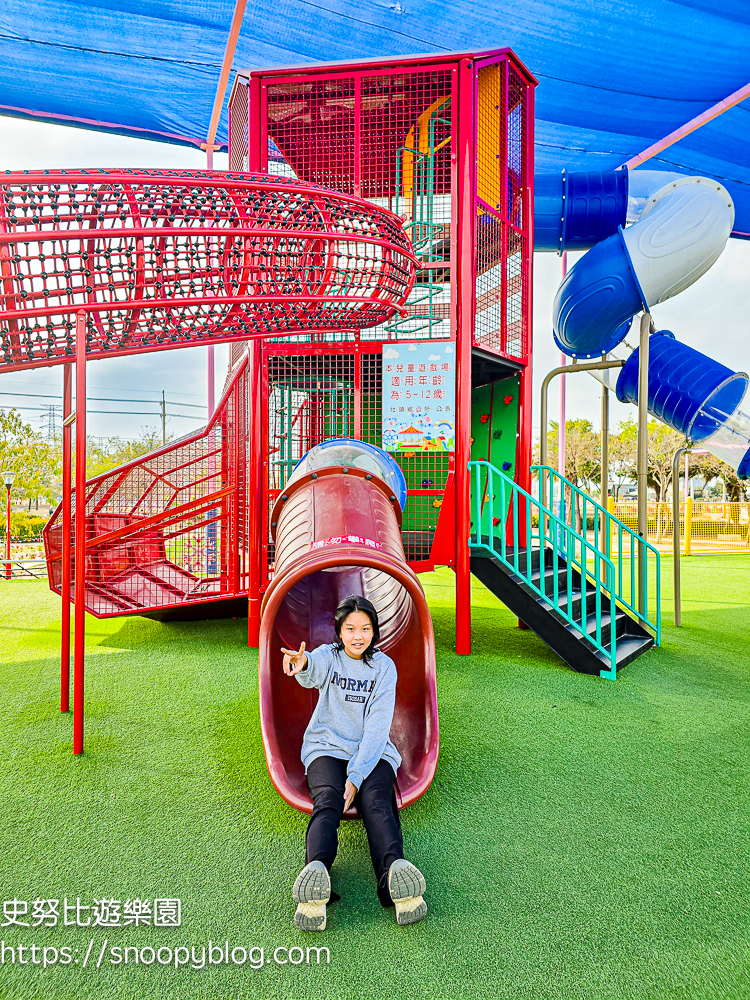 彰化景點,彰化特色公園,彰化親子景點,社頭景點