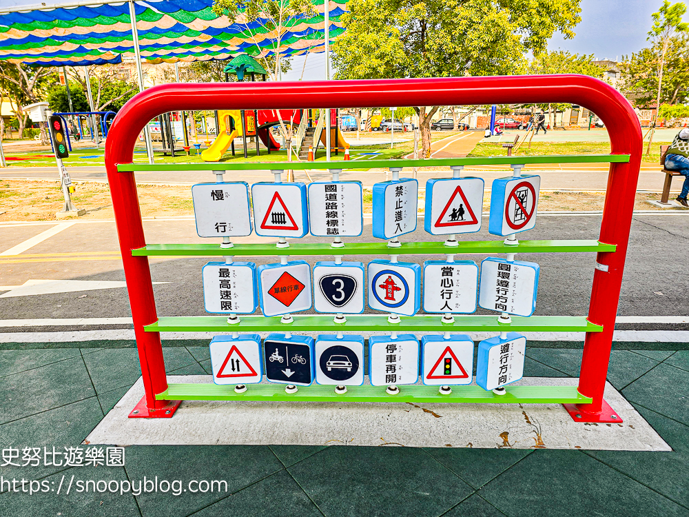 彰化景點,彰化特色公園,彰化親子景點,社頭景點