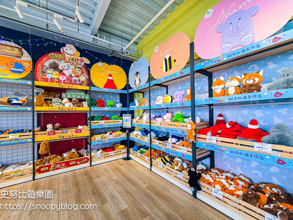  @史努比遊樂園