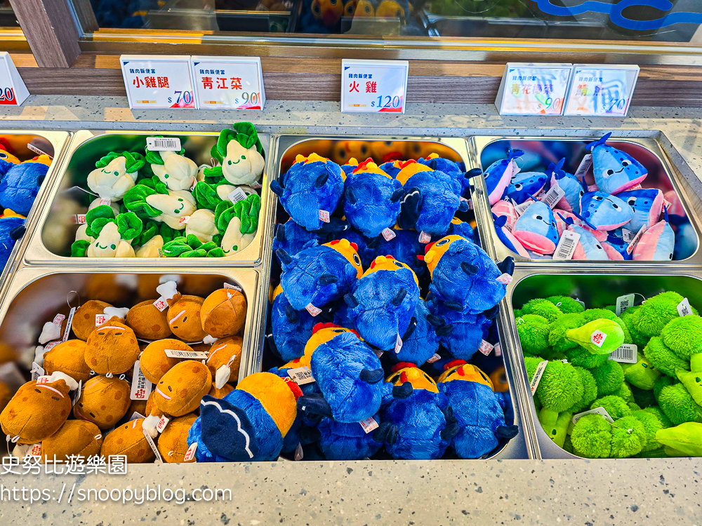  @史努比遊樂園