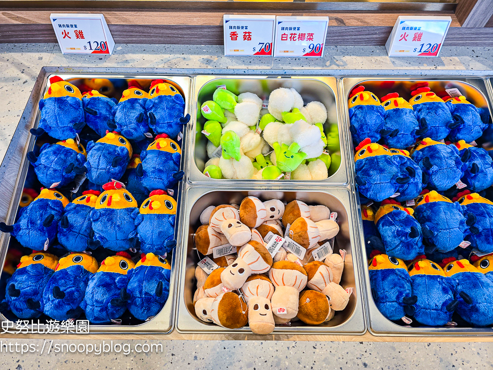  @史努比遊樂園