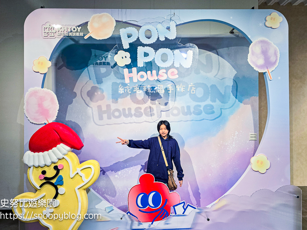  @史努比遊樂園