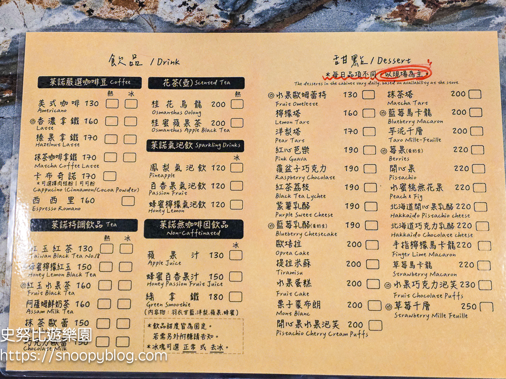 南投景點,埔里咖啡館,埔里景點