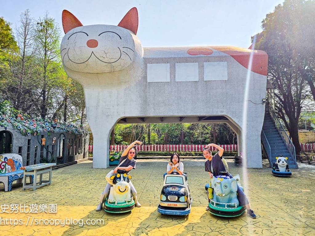 嘉義景點,嘉義親子景點,新港景點 嘉義景點,嘉義親子景點,新港景點